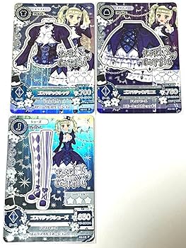 Amazon.co.jp: アイカツカード初期︎ ゴスマジックコーデ 藤堂