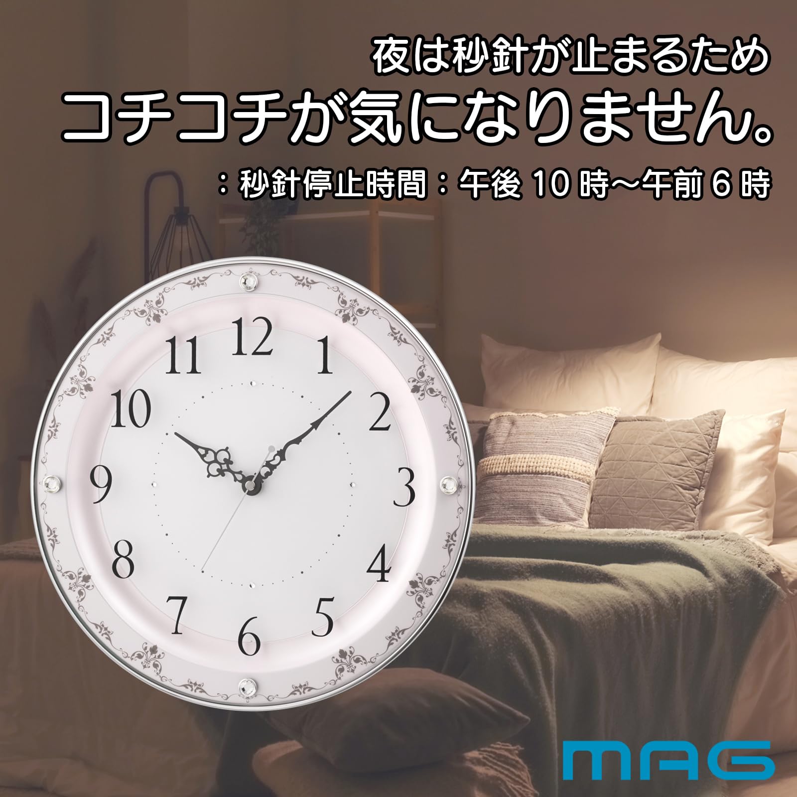 Amazon.co.jp: MAG(マグ) 掛け時計 壁掛け時計 電波時計 アナログ