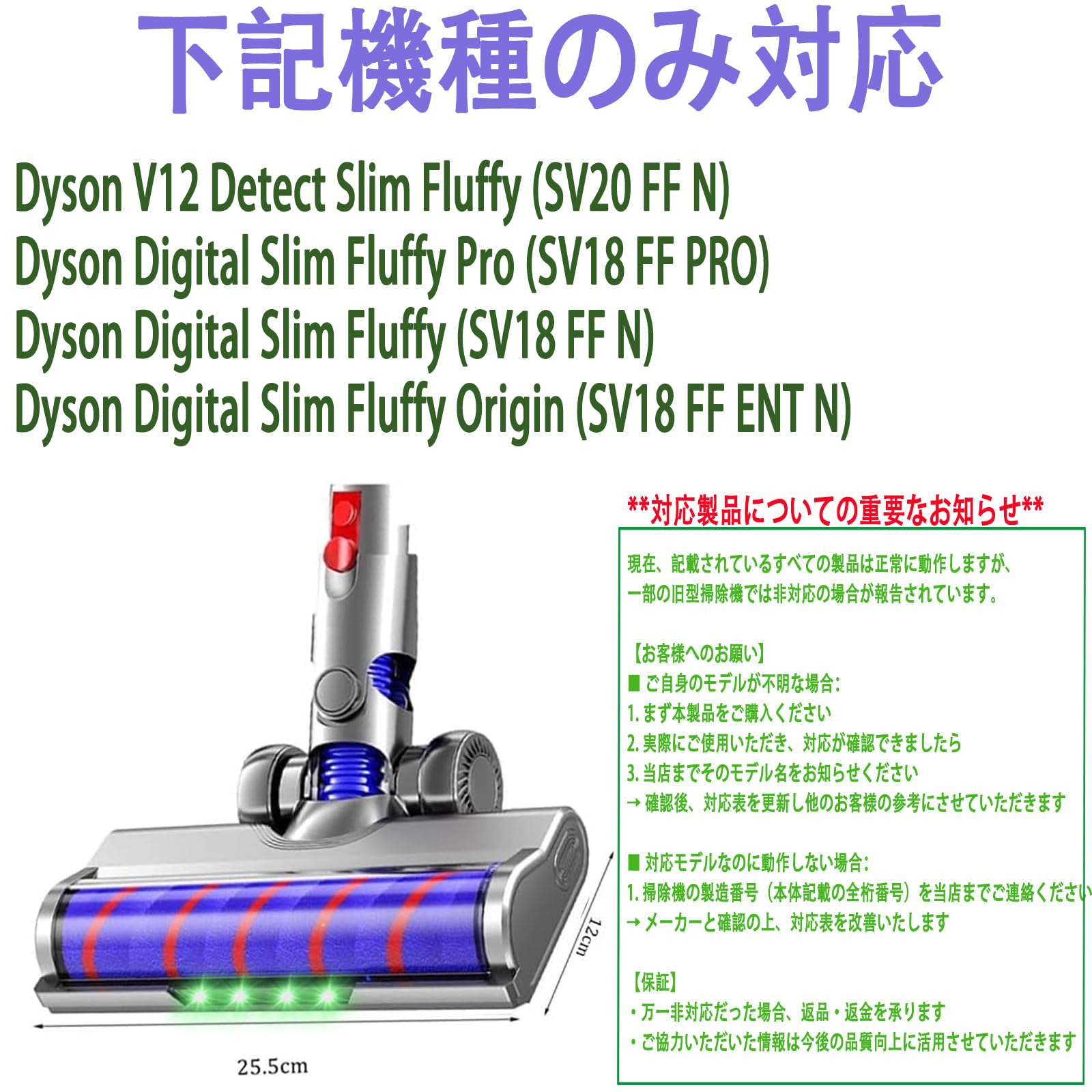 Amazon | TOURITSUSHA ダイソン ヘッド sv18、V12Slim、V12ソフト