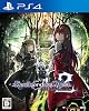 Death end re; Quest 2 -PS4