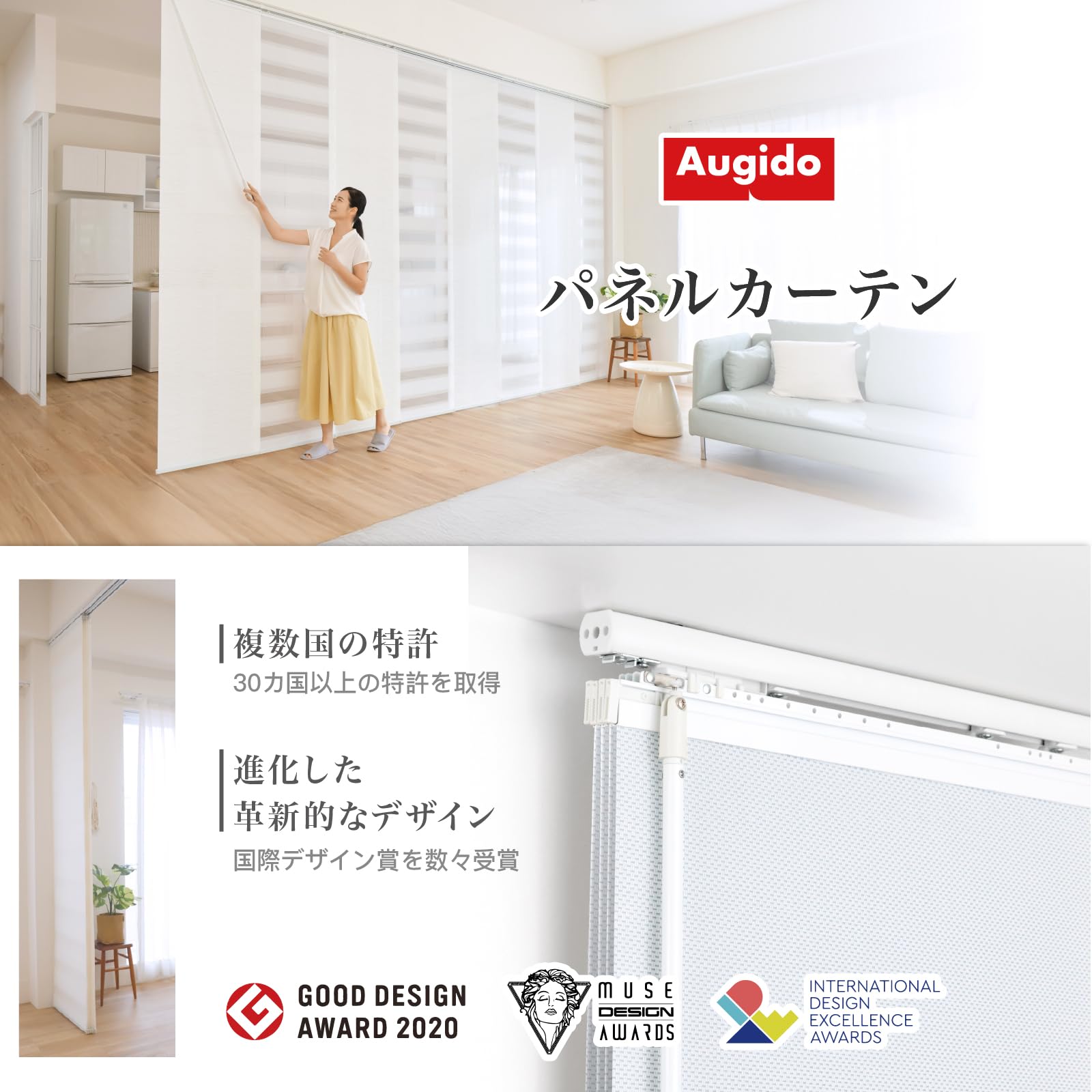 Augido パネルカーテン Amazon｜Augido、パネルカーテン、パネルスクリーン、間仕切り、60cm x