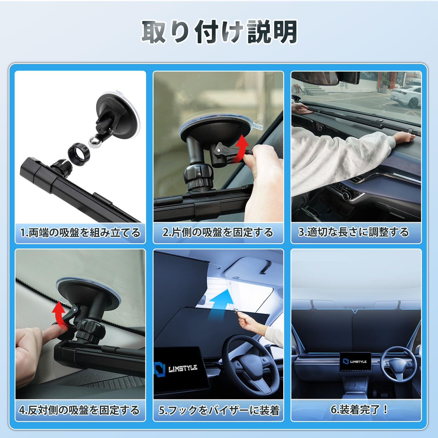 Amazon.co.jp: LIMSTYLE 【角度調整可能な吸盤で多車種適応】自動