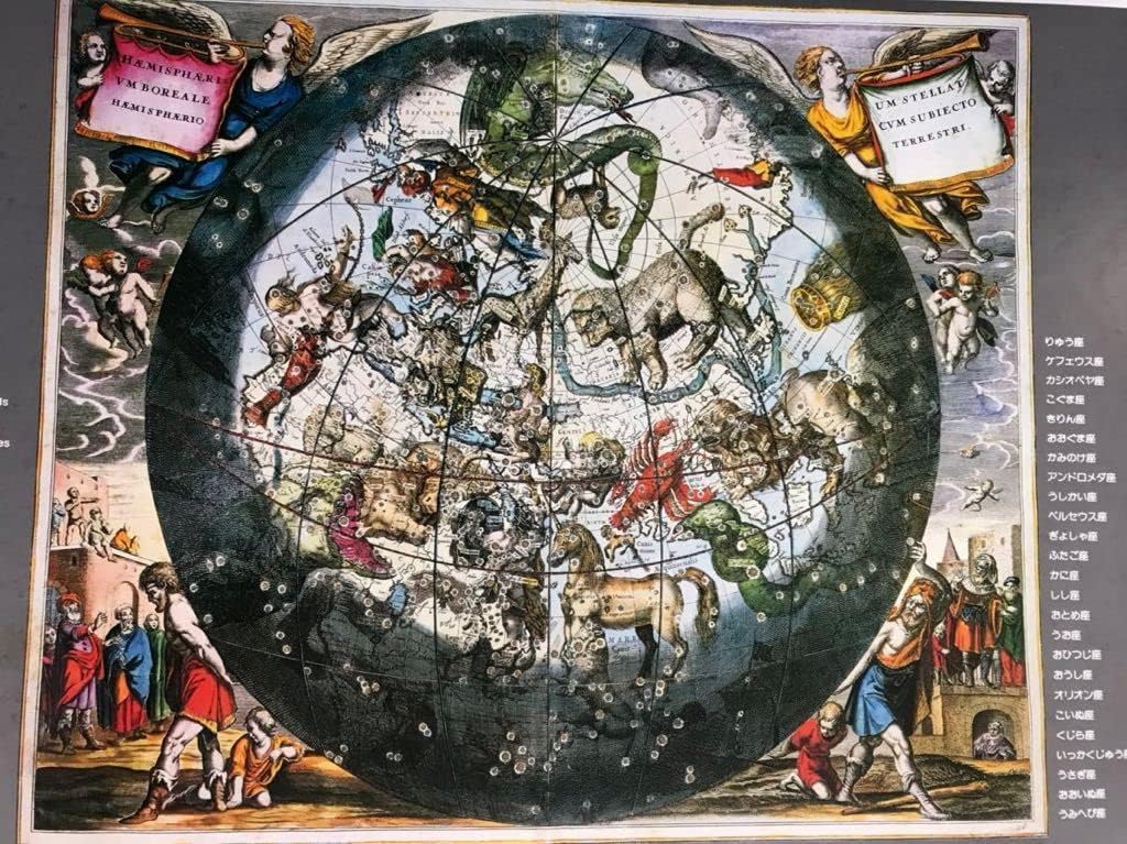 セラリウス星座　パズル　1000ピース セラリウス星座絵図 ジグソーパズル 1000ピース