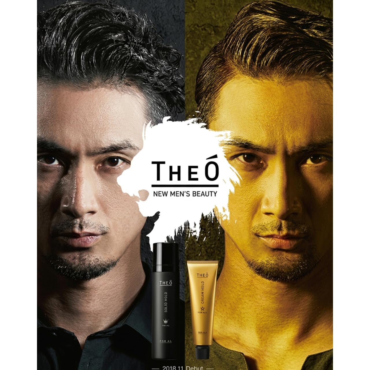 Amazon | ルベル ジオ パワーオイル クリエイティブホールド 100g