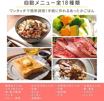 Amazon | MAXZEN オーブンレンジ フラット 電子レンジ 18L オーブン