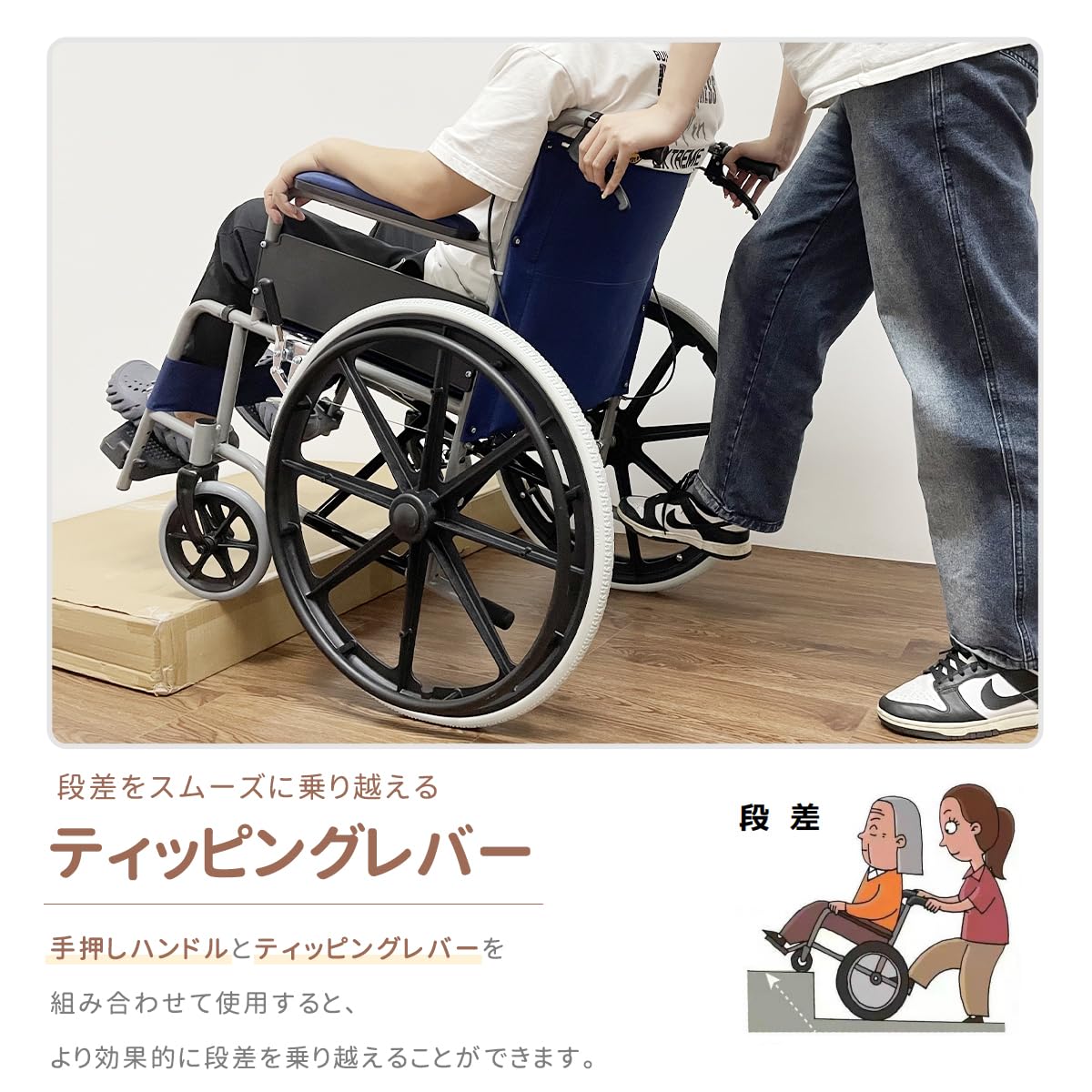 Amazon | RAKU 車椅子 自走式 介助式 兼用 24インチノーパンクタイヤ