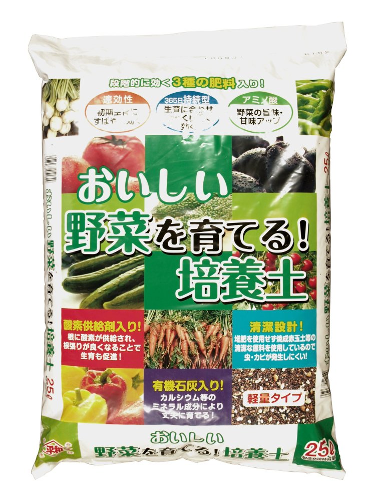 Amazon 平和 おいしい野菜を育てる培養土 25リットル 用土