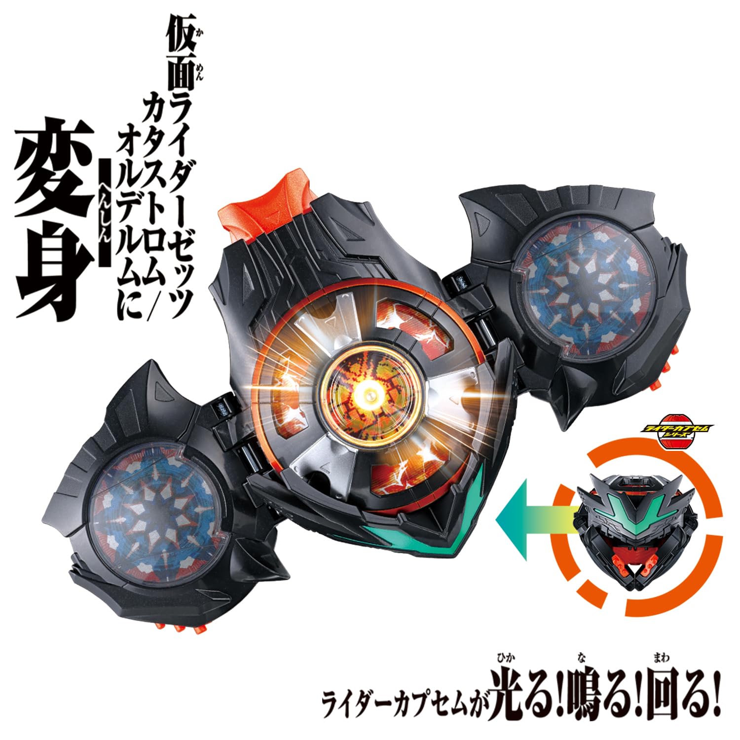 Amazon.co.jp: Bandai Kamen Rider Zetz DX Dual Mare Capsule For