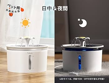 Amazon.co.jp: Veken ペット給水器 猫 水 猫 水飲み器 活性炭