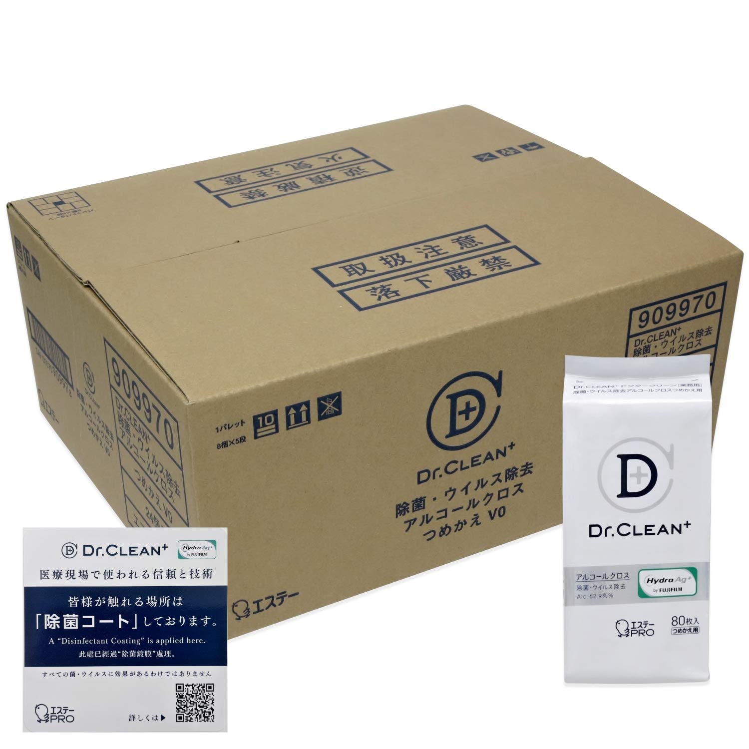ドクタークリーン 業務用 除菌 ウイルス除去 アルコールクロス 