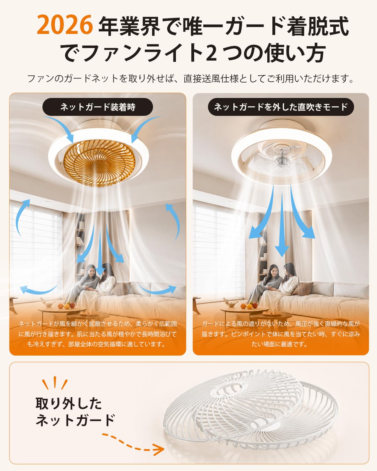 シーリングファンライト【業界初・二重回転】サーキュレーター LED 天井扇風機 Amazon.co.jp : Ryofuga シーリングファンライト【2026業界初・二重