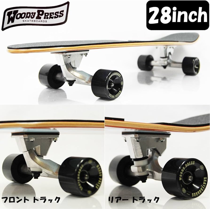 【Woody Press】サーフスケート コンプリート サーフィン オフトレ用 Amazon.co.jp: Woody Press ウッディープレス サーフスケート