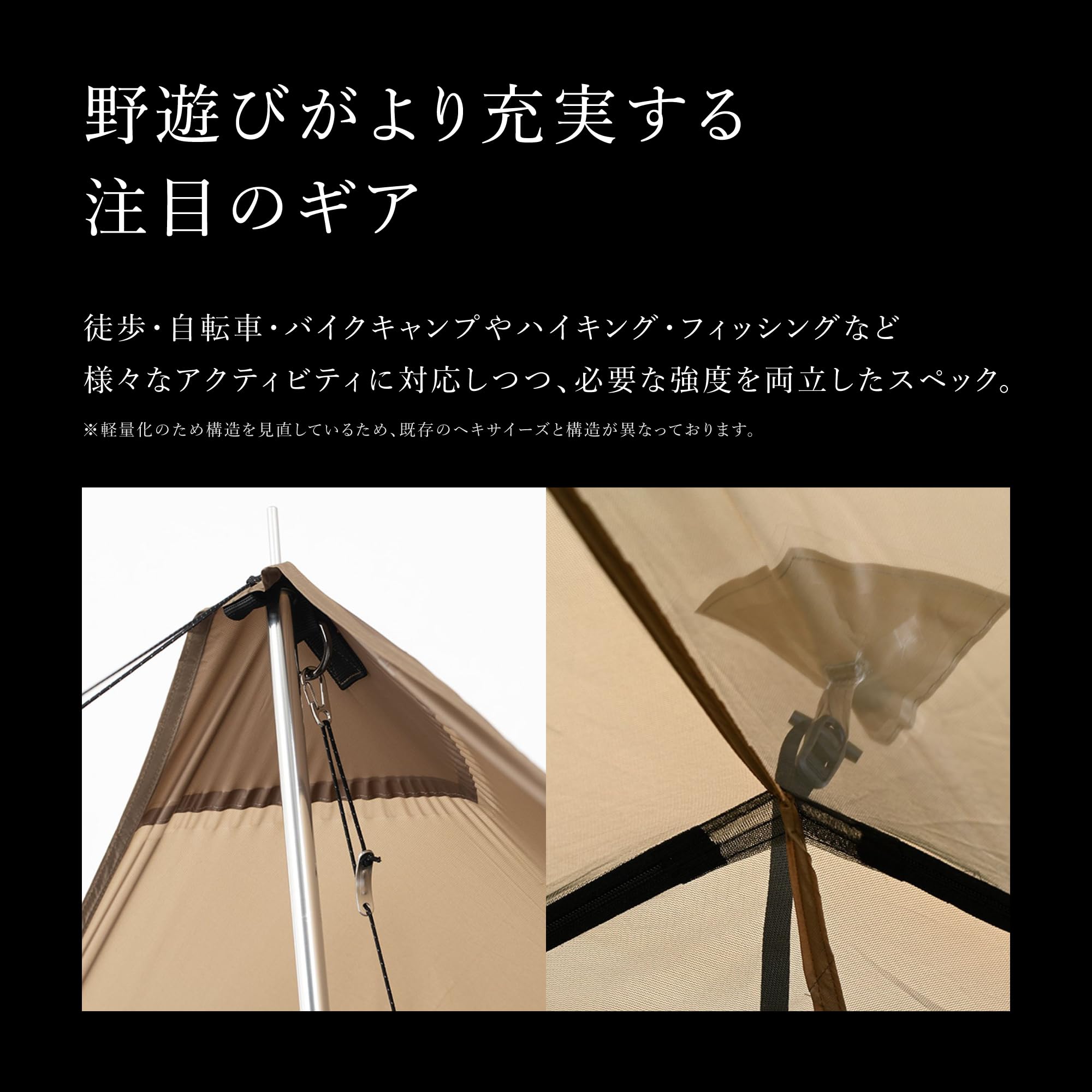 Amazon | スノーピーク(snow peak)【雪峰祭2023秋 限定品】ペンタ Pro