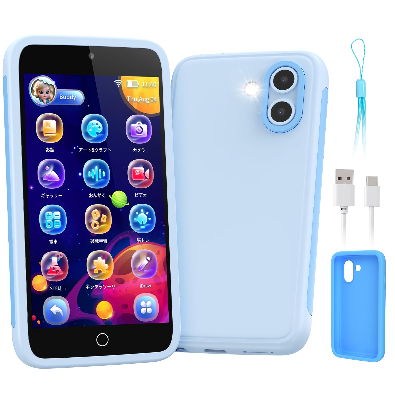 Amazon | キッズ携帯 スマホ おもちゃ キッズスマホ 2025年 【3.97