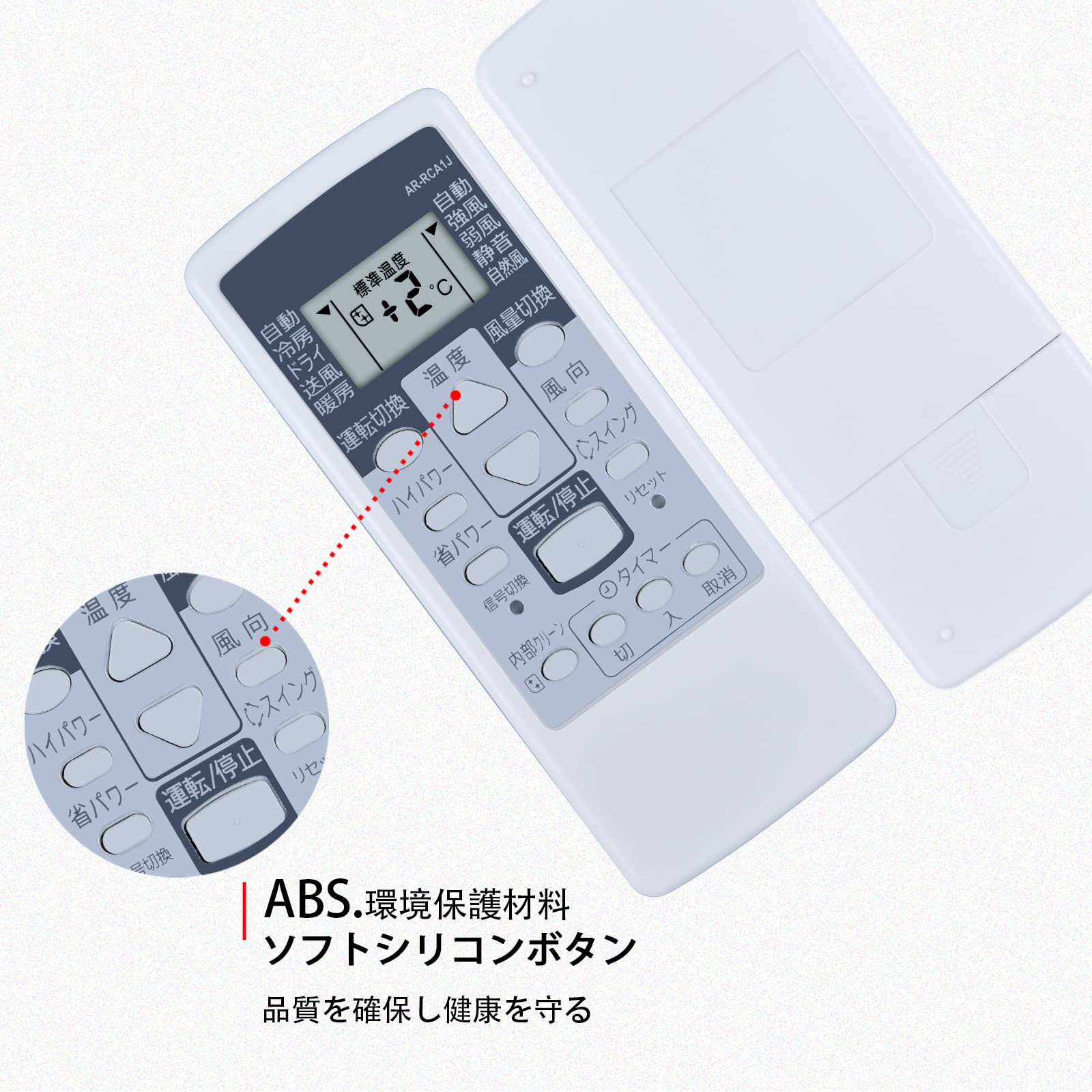 富士通 無線方式エアコンリモコン AR―FDA1J 赤外線未チェック