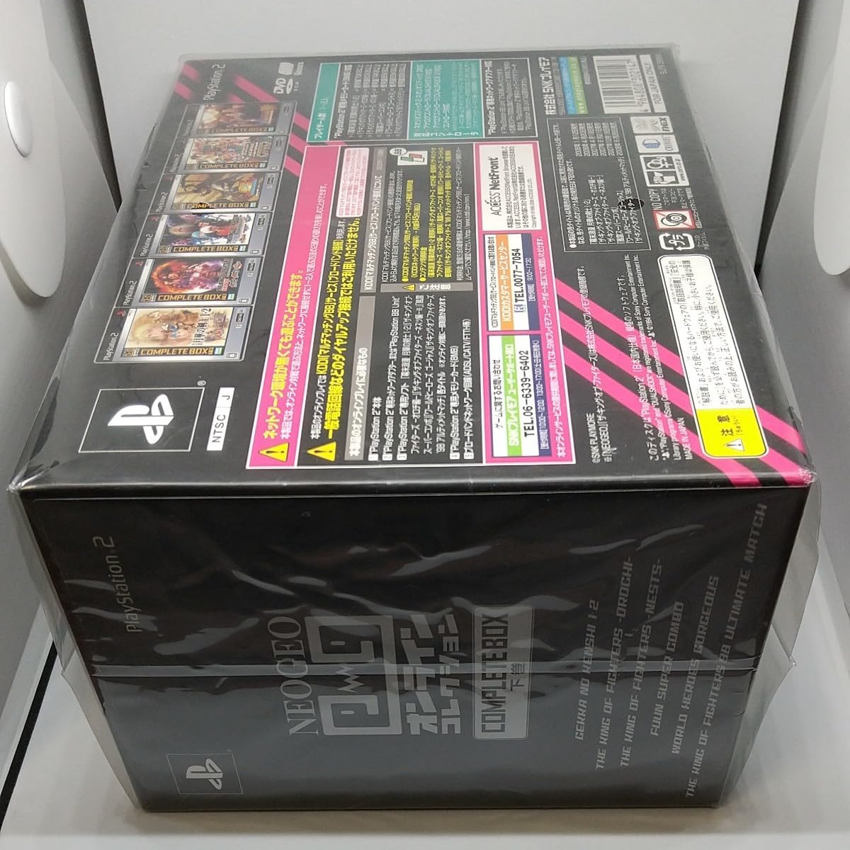 Amazon.co.jp: NEOGEO オンラインコレクション コンプリート BOX 下巻 