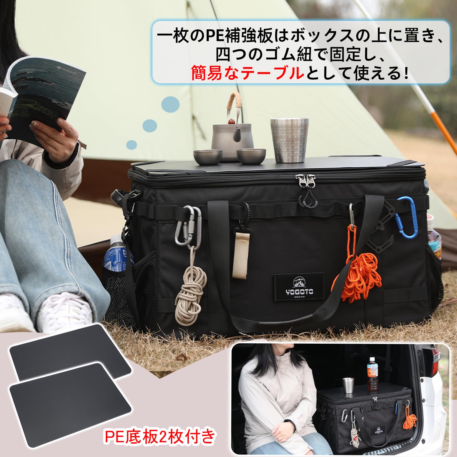 Amazon.co.jp: YOGOTO キャンプ ソフトコンテナ 収納ボックス ギア