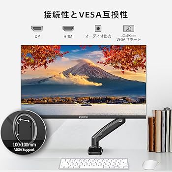 新品値下げ☆CUNPU 27インチモニター WQHD 2K 100Hz 画面回転 新品値下げ☆CUNPU 27インチモニター WQHD 2K 100Hz 画面回転 新品