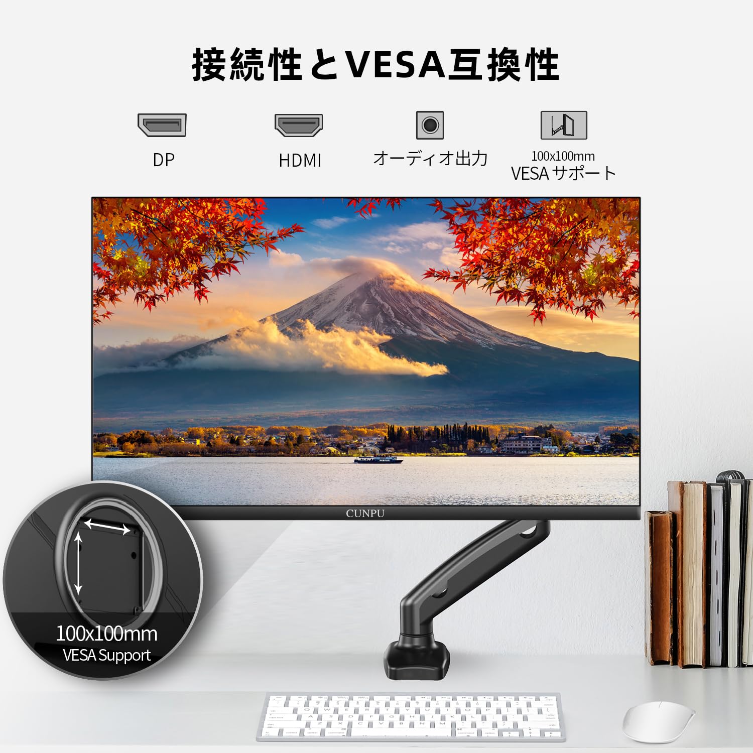 新品値下げ☆CUNPU 27インチモニター WQHD 2K 100Hz 画面回転 Amazon