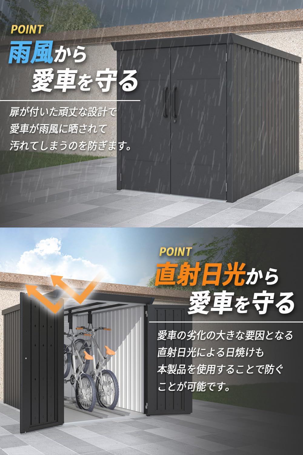 GROVE バイクガレージ サイクルガレージ 133cm x 222cm x H151cm