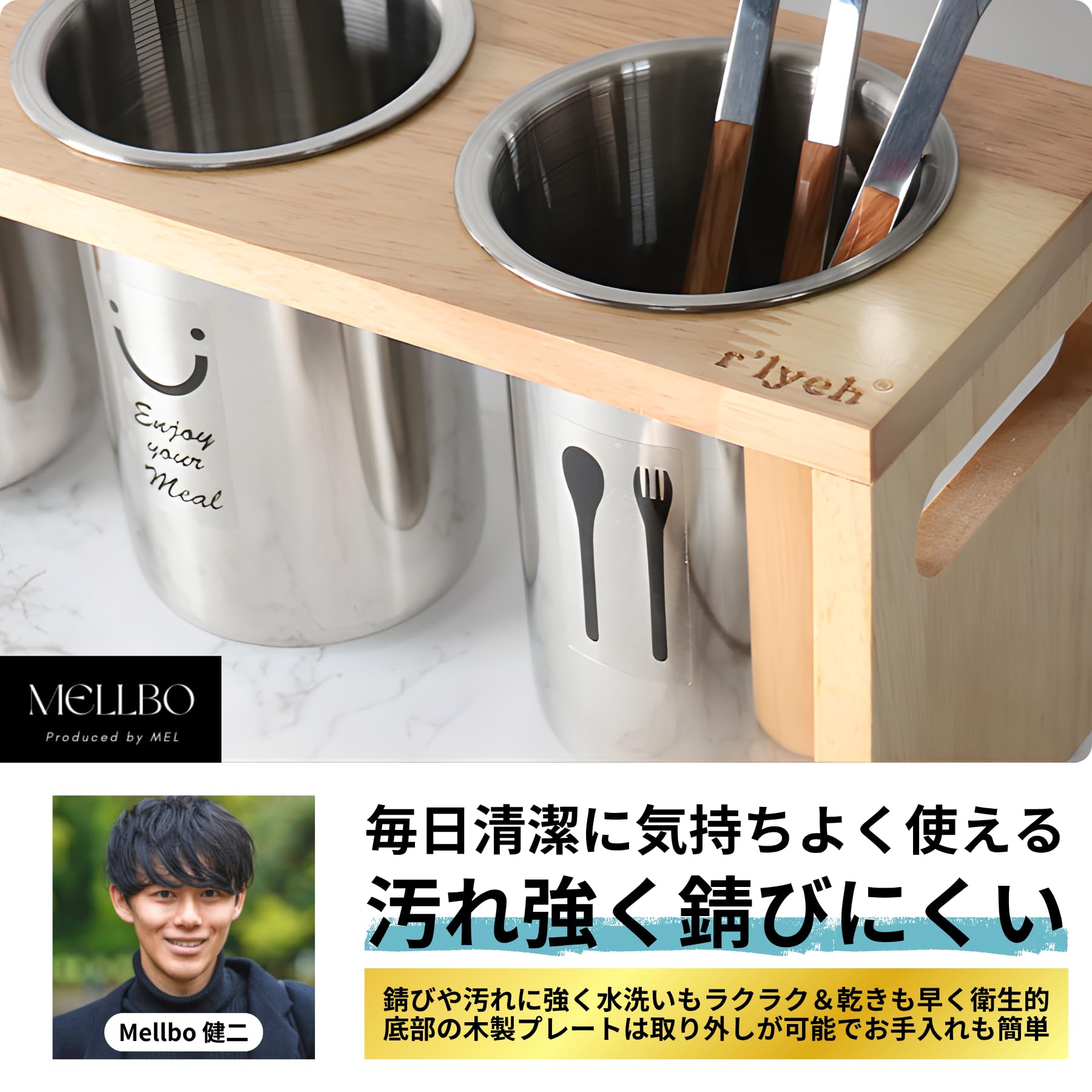 Amazon｜Mellbo カトラリーケース 収納 カトラリースタンド 箸入れ 箸