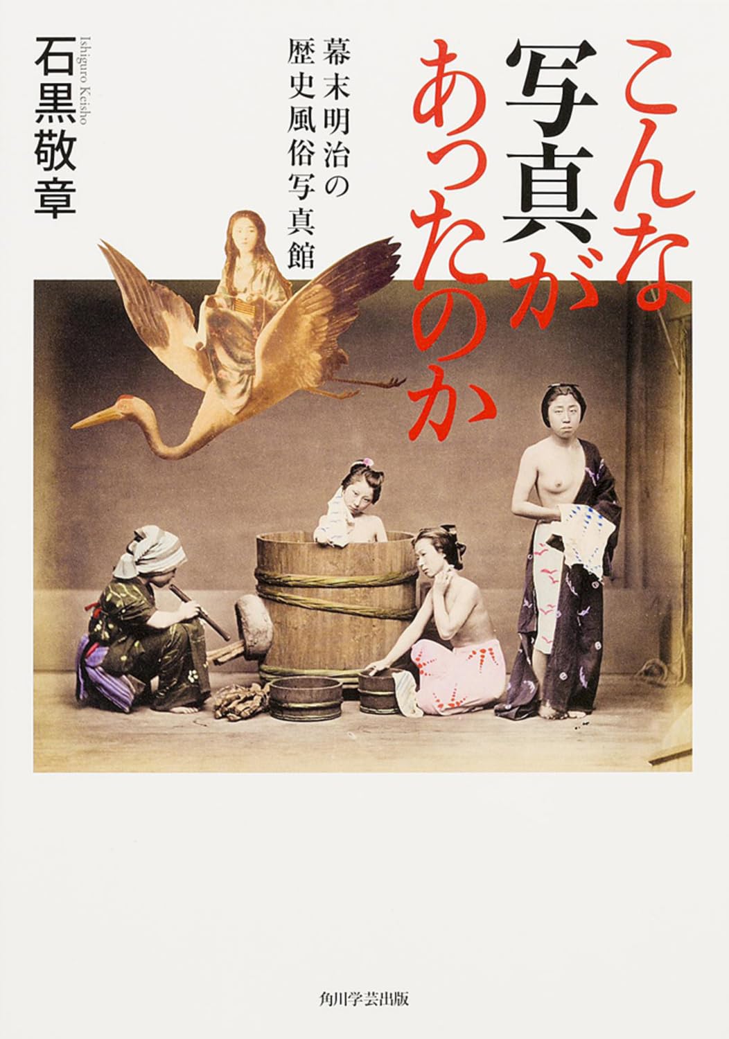 Amazon.com: Keisyou Isiguro: books, biography, latest update