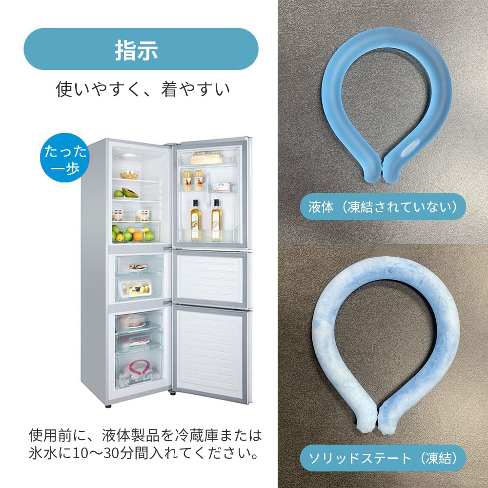 Amazon 冷感 ネック アイスネックリング Iceネックリング 28 瞬間冷感 22年最新開発pcm材質 Ninonly アイスパック クールリング 熱中症対策 マスク着用時 スポーツ ランニング スポーツ観戦に クールリング 首掛けクーラー 首もと冷却 持続温度制御 アイスパック