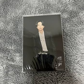 SixTONES 田中樹 写真 セット Amazon.co.jp: SixTONES 田中樹 公式写真 わたし 7枚セット