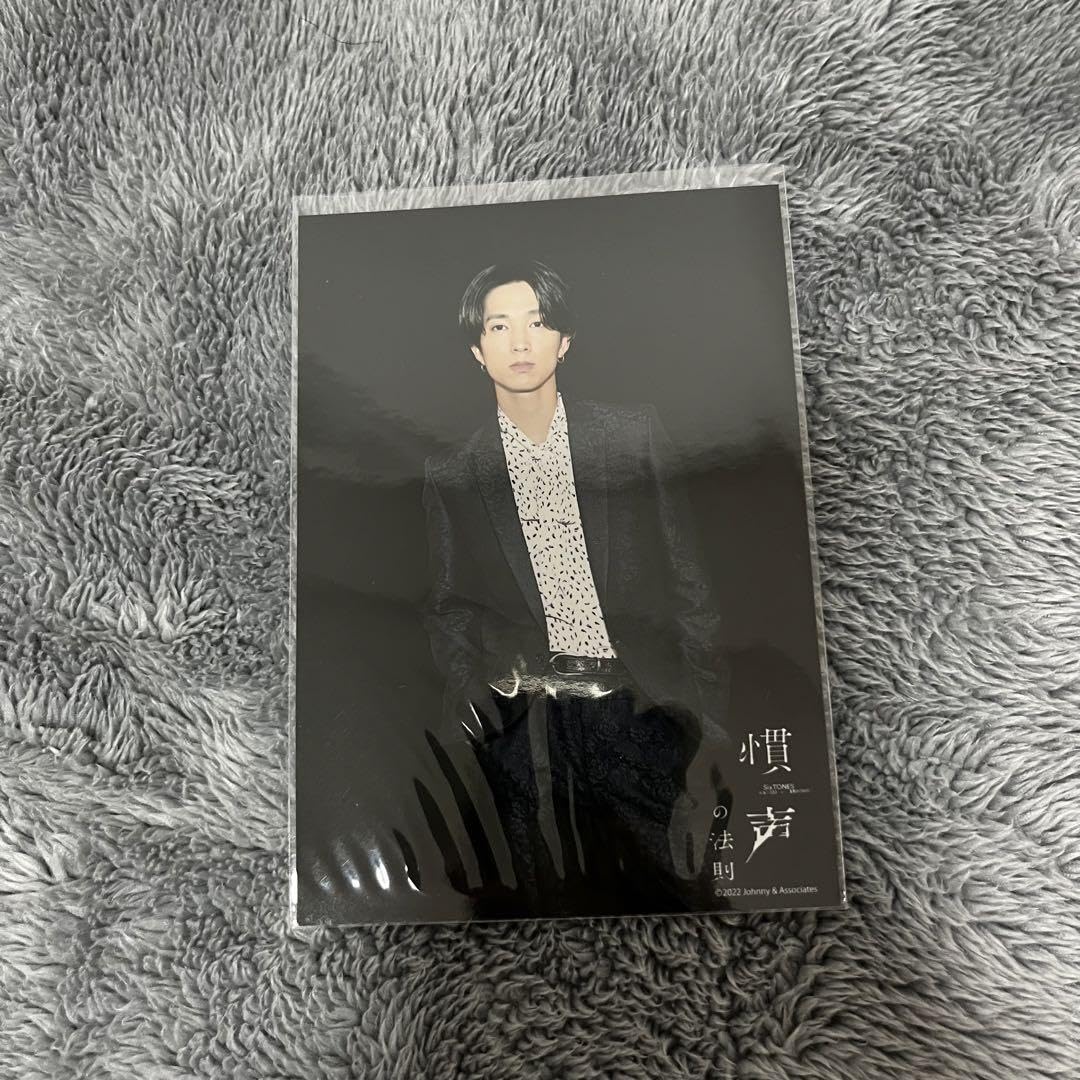 Amazon.co.jp: SixTONES 田中樹 慣声の法則 フォトセット