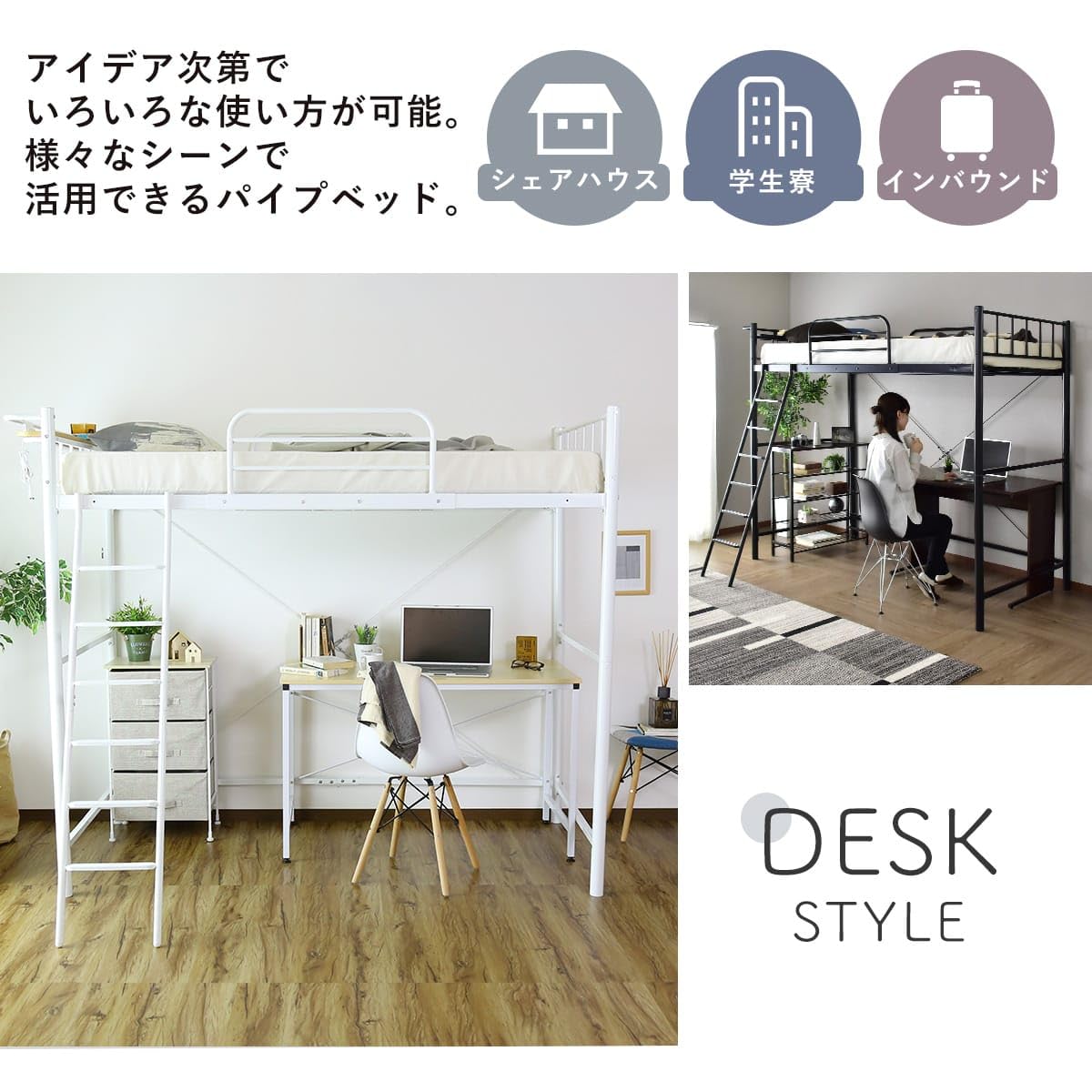 Amazon｜Bizdoris ロフトベッド 幅206cm シングル 大人用 子供
