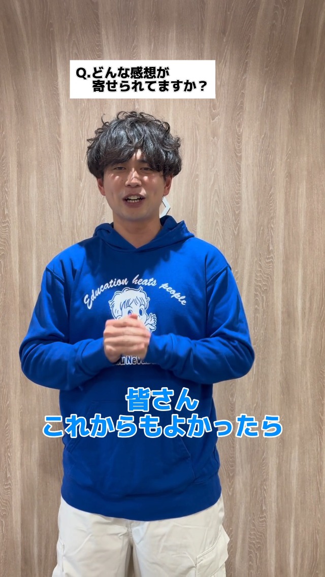 100万近くで購入した高校受験の教材です。商品説明必ず必読お願い致します。 17歳のときに知りたかった受験のこと、人生のこと。 | びーやま