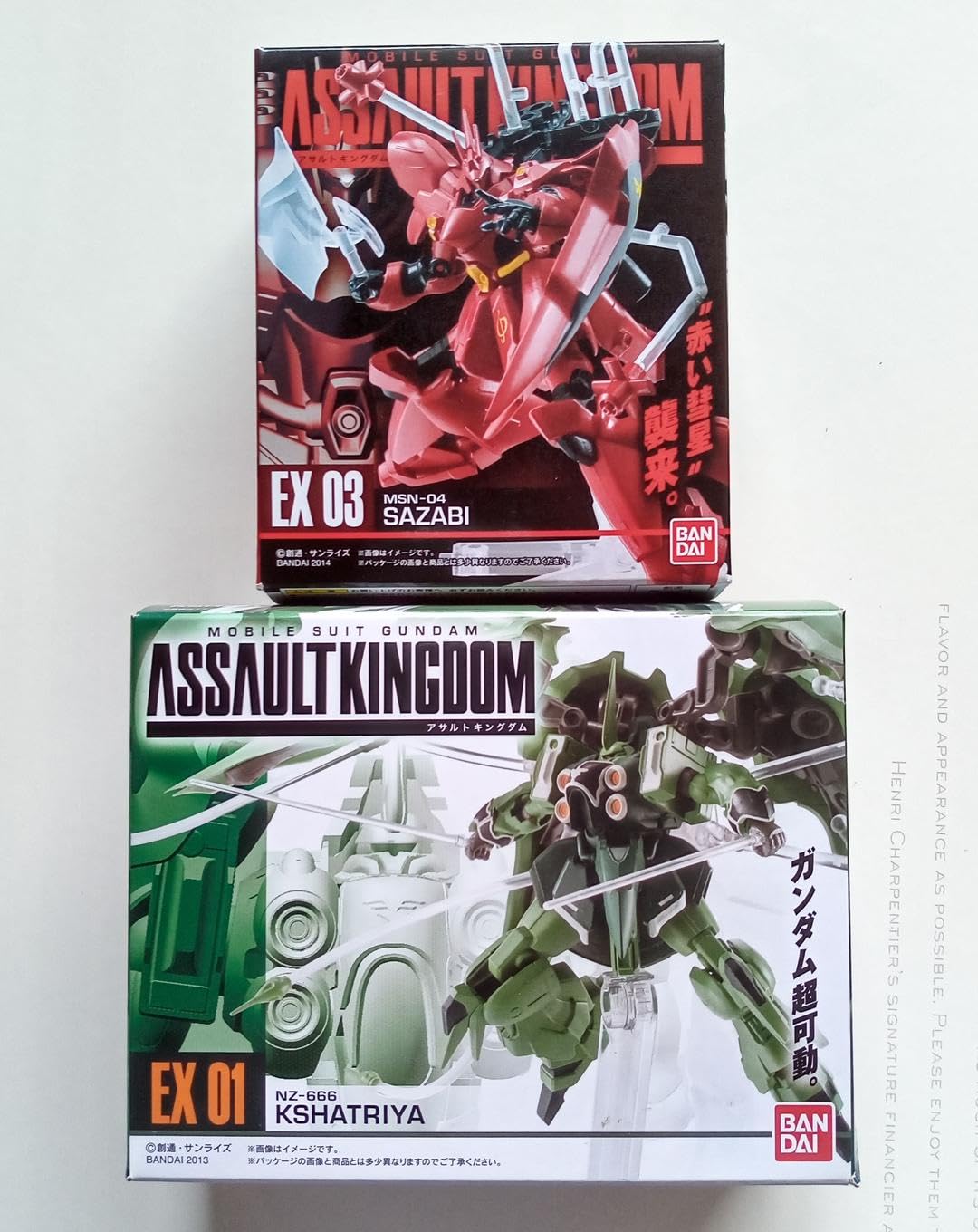 クシャトリヤ  サザビー 2体セット 2品セット】HGUC クシャトリヤ／RG サザビー【新品未開封