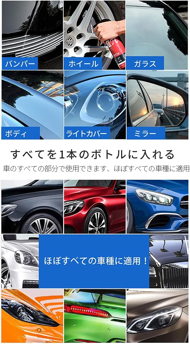 Zepan 魔ぱい 液体 カーワックス コーティング剤 ワックス ガラスコーティング 防汚 撥水 バイク 車 Zepan 魔ぱい 液体 カーワックス コーティング剤 ワックス ガラスコーティング 防汚 撥水 バイク 車