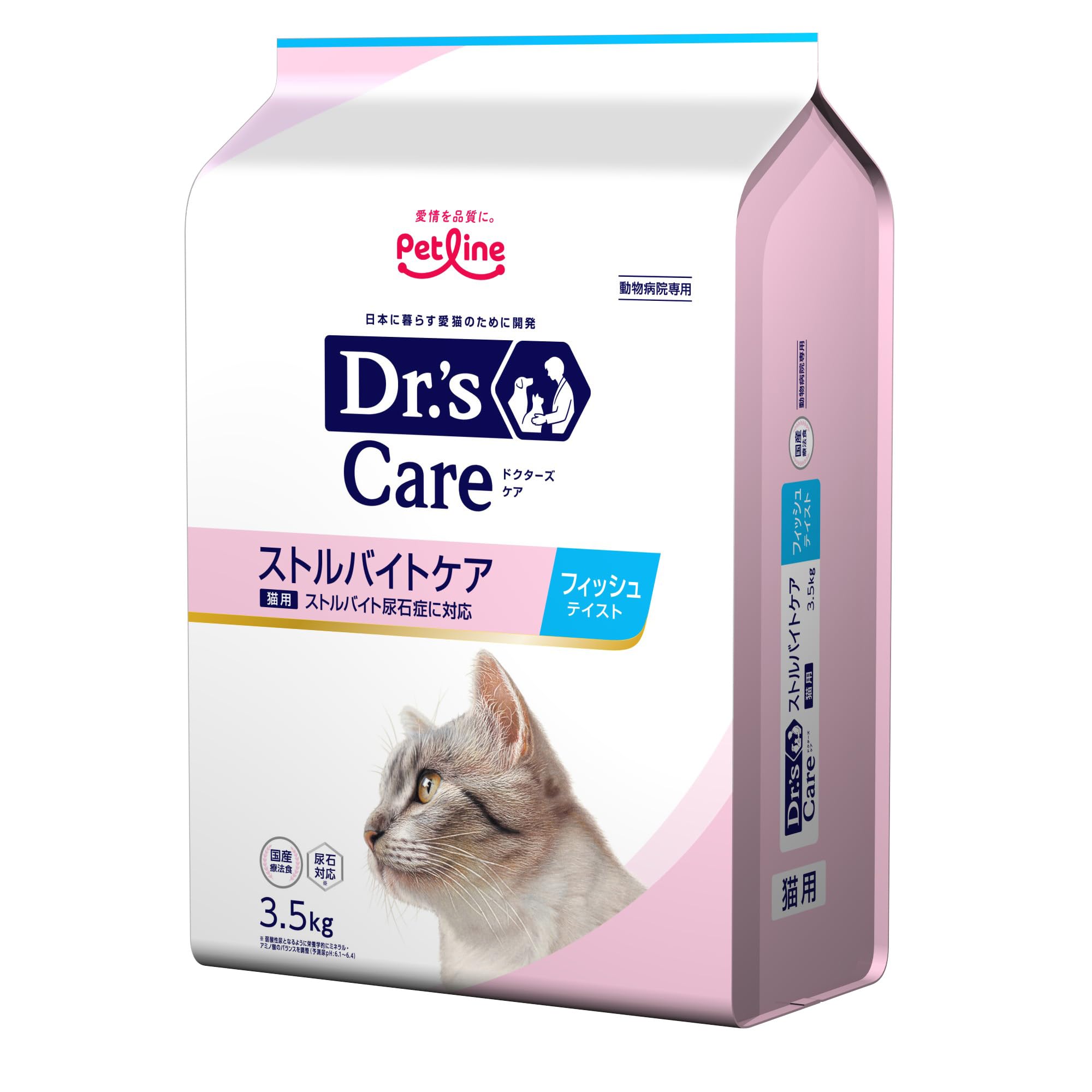 【nrikijiさん専用】 Dr.'s Care 猫用 ストルバイト3.5kg Amazon.co.jp: ドクターズケア 猫用ストルバイトケア フィッシュ