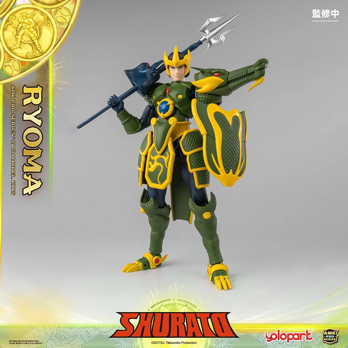 YOLOPARK AMK Pro 天空戦記シュラト 龍王リョウマ 予約特典付き Amazon | Yolopark AMKPRO 天空戦記 シュラト 龍王・リョウマ