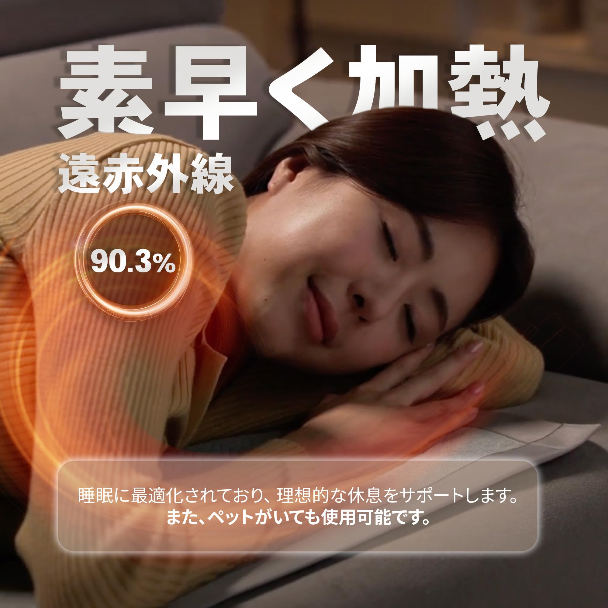 Amazon | Drs 驚きの1mmの超薄型！丸洗い・モバイルバッテリー対応可能