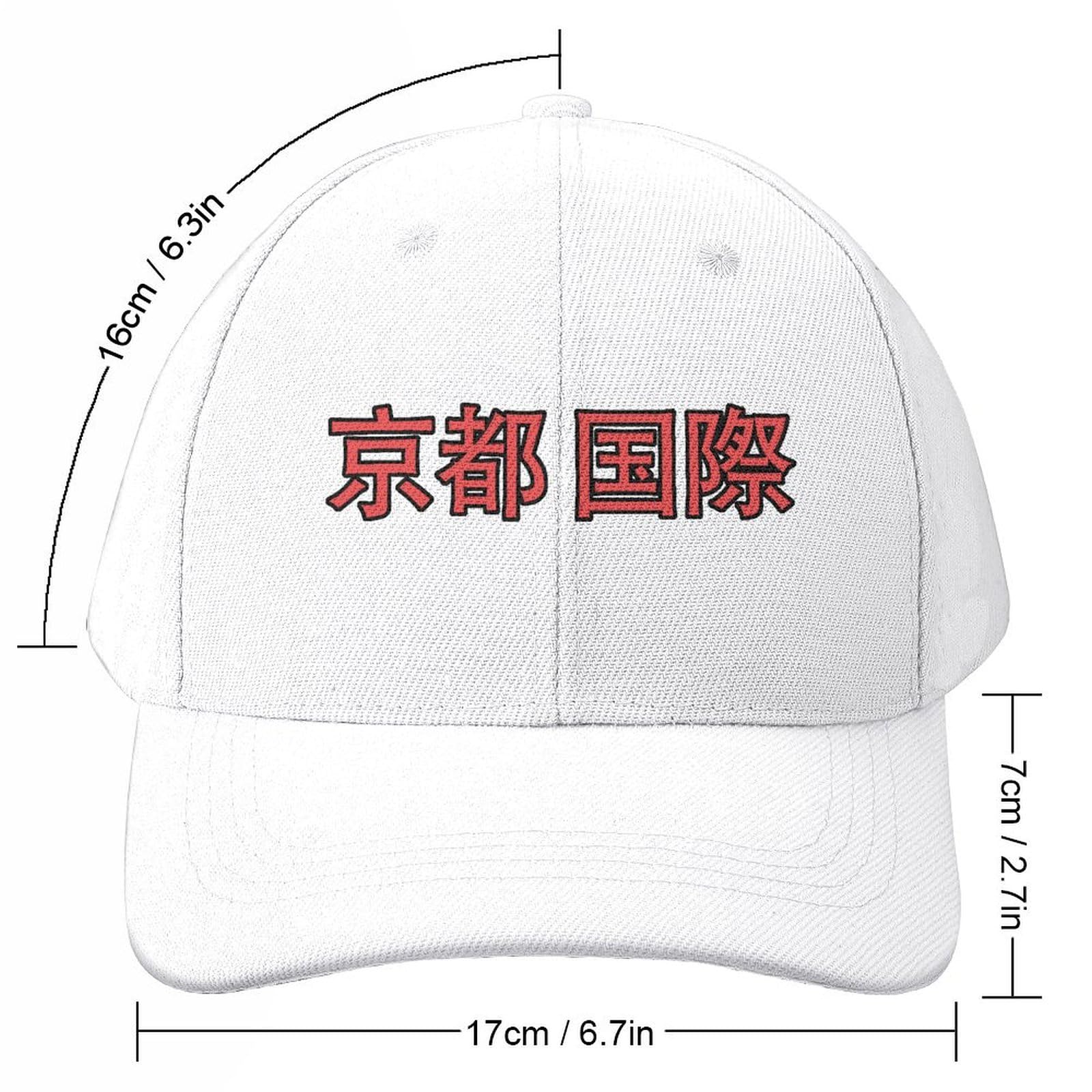 Amazon.co.jp: 京都国際 高校野球 野球帽 おしゃれ カジュアル 