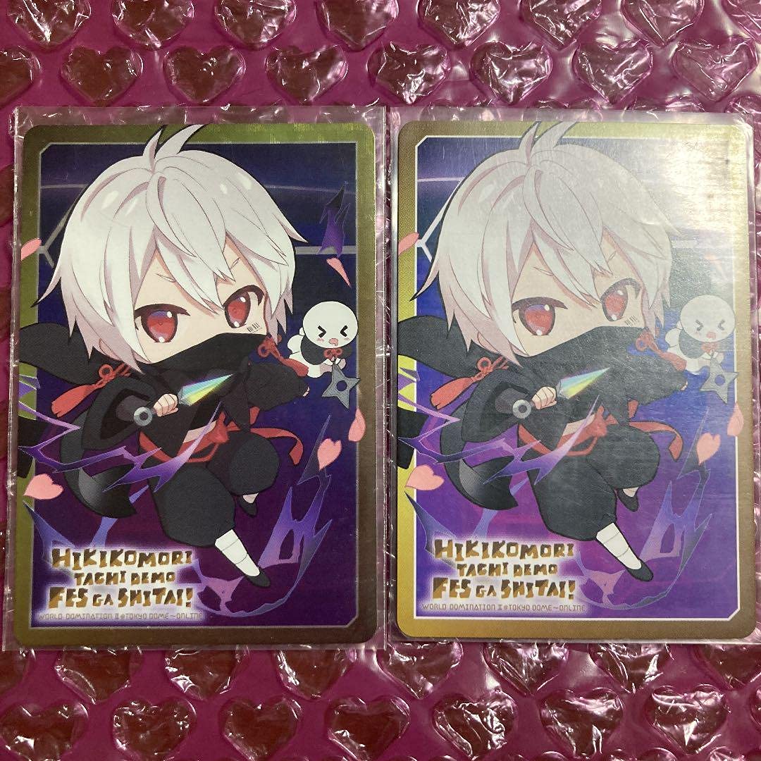 Amazon.co.jp: ひきフェスチップス カード まふまふ レア