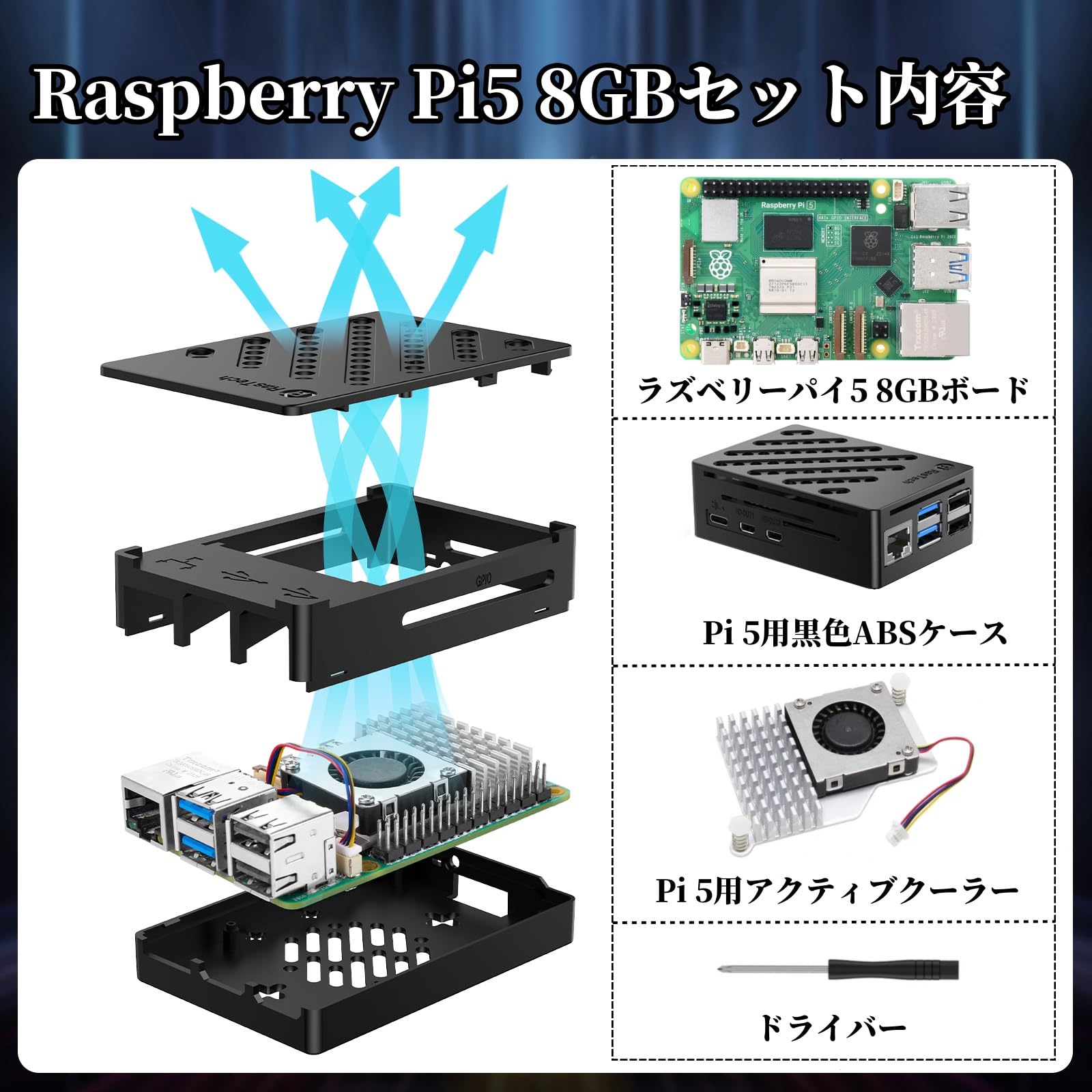 Amazon.co.jp: Vesonn Raspberry Pi5 8GB Kit 技適を取得済み 