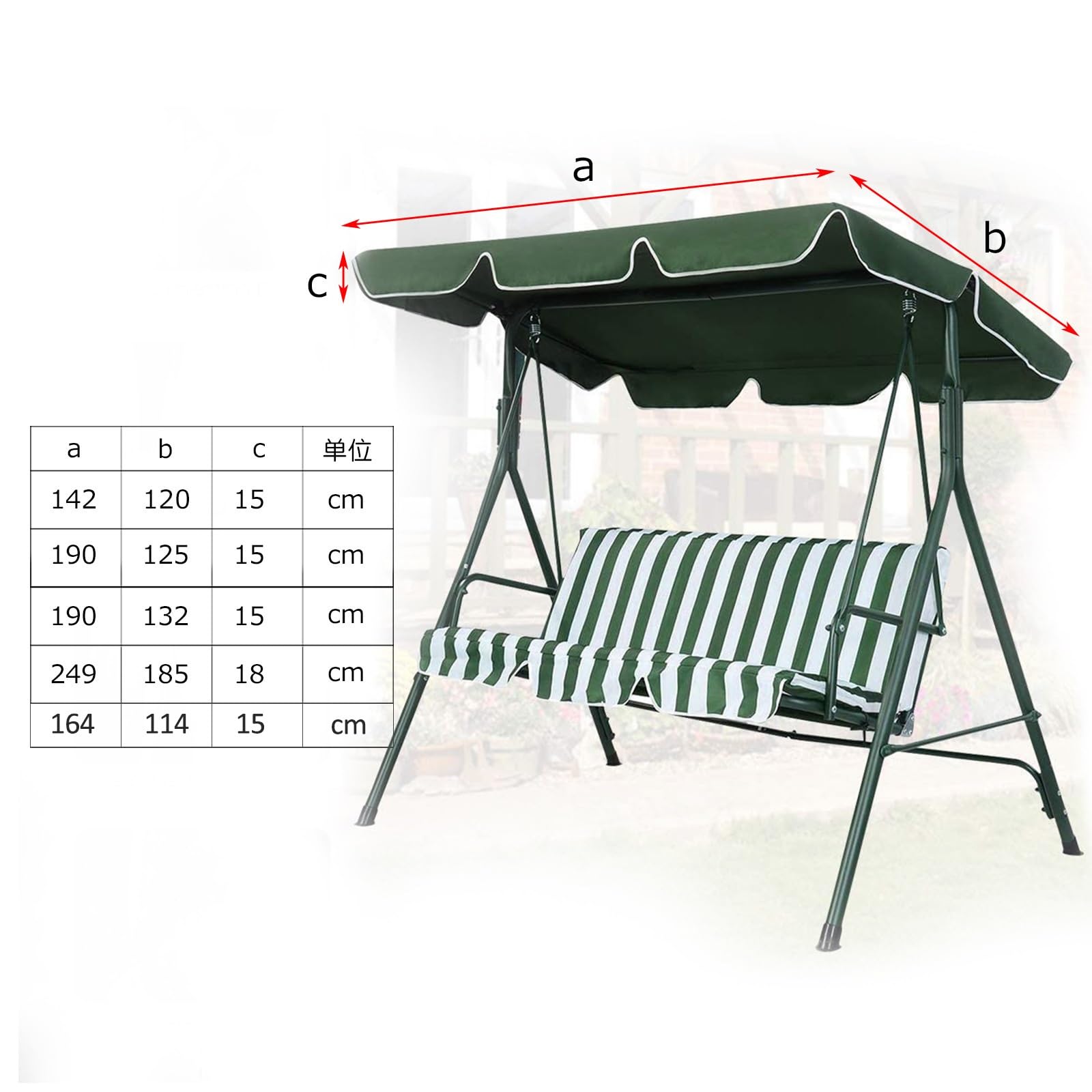 Universale Tetto Del Dondolo Da Giardino Ricambio Copertura Tettuccio Altalena 210D Oxford Impermeabile Protezione UV Copertura Ricambio Altalena 2/3 Posti(K,3-seat 200x120x15cm)