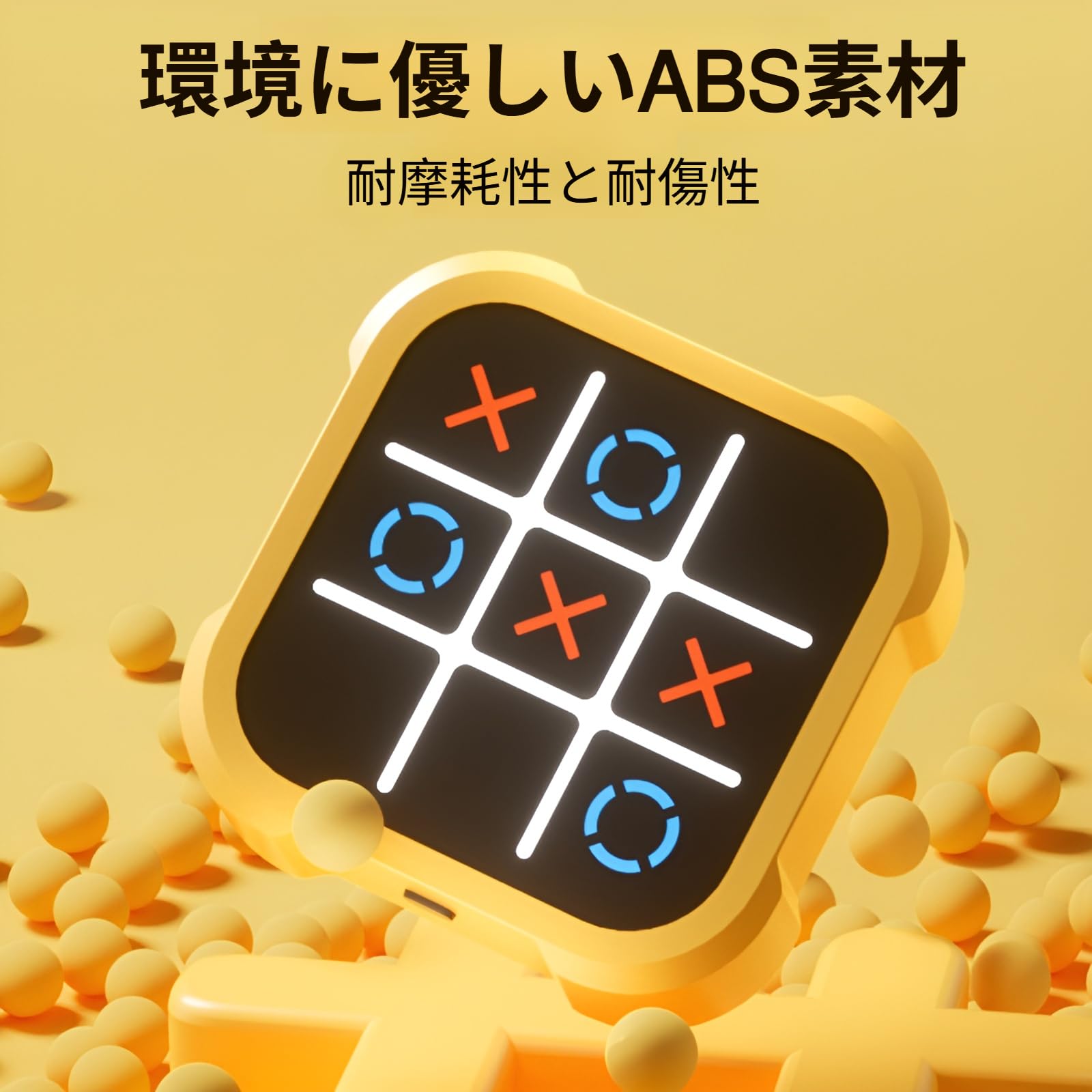 Amazon | [lalarimi]三目並べボルト ゲーム、まるばつゲーム、マルバツ