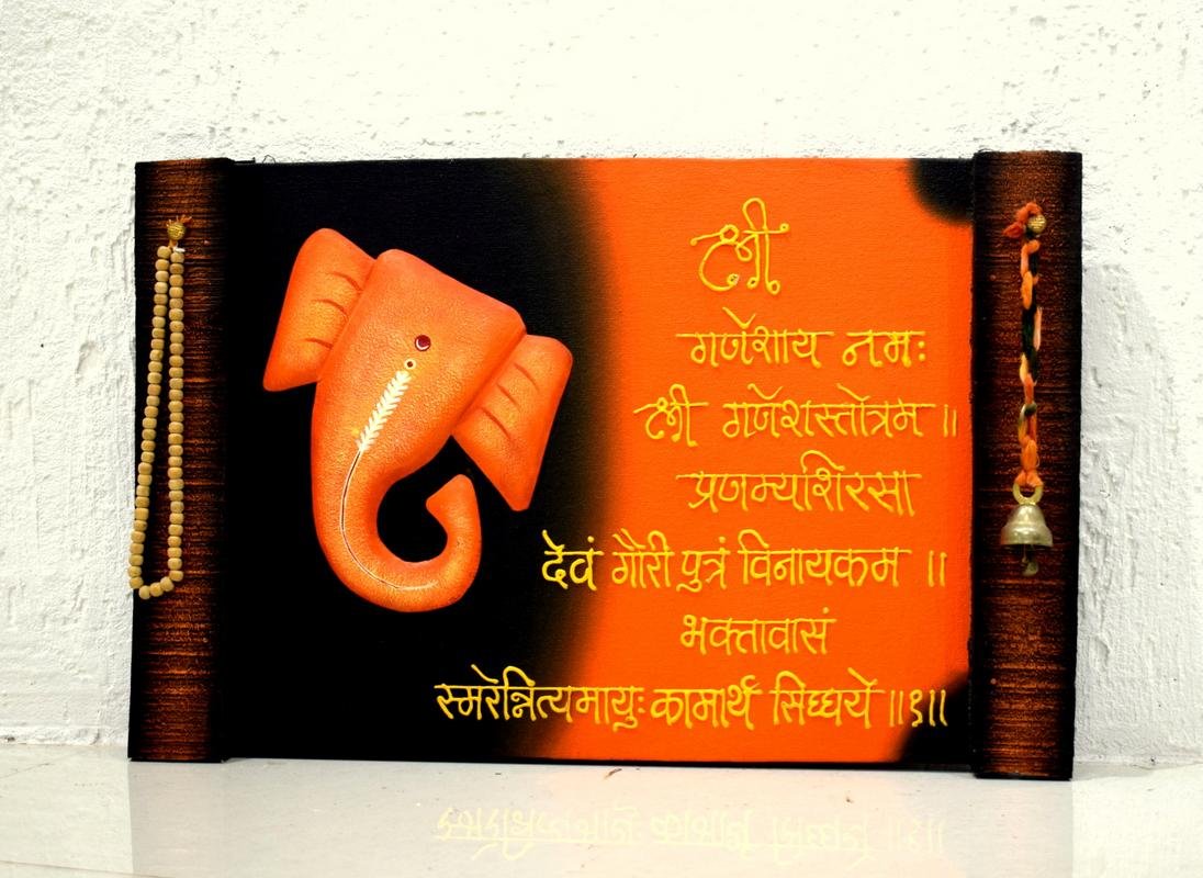 Shringar Decorating India wrought iron Ganesha wall hanging Amazon.in