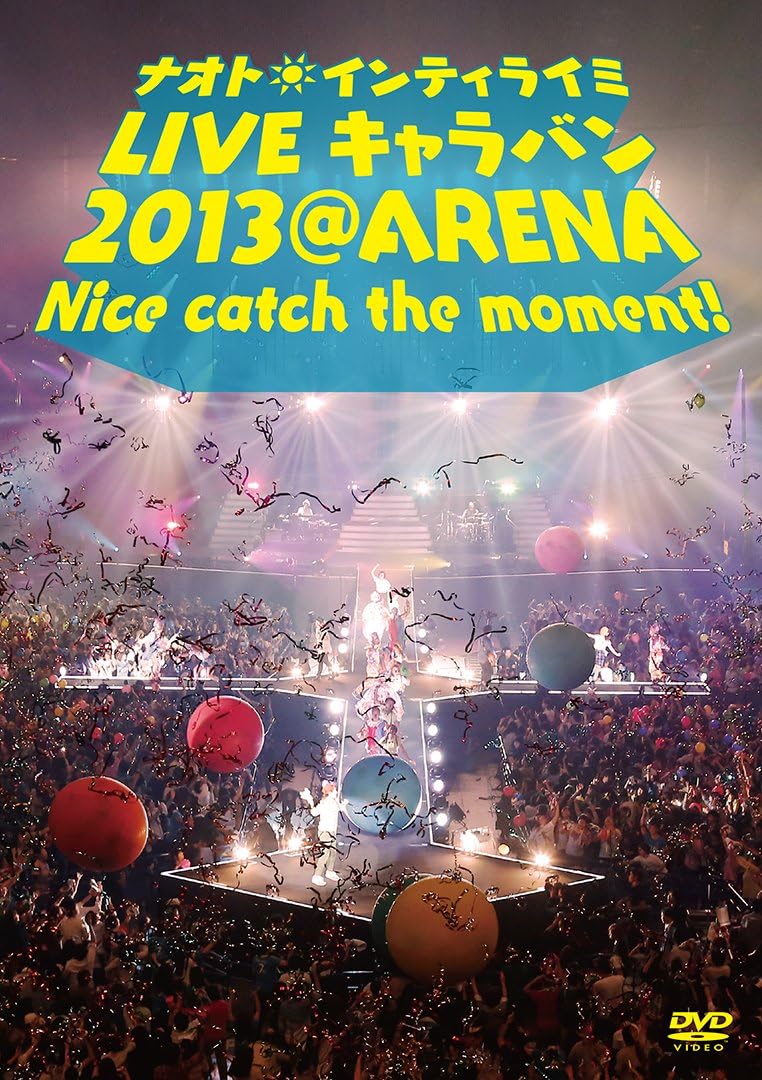 Amazon Co Jp ナオト インティライミ Live キャラバン 13 Arena Nice Catch The Moment 初回限定盤 Dvd Dvd ブルーレイ ナオト インティライミ ナオト インティライミ Amazon Co Jp ナオト インティライミ Live キャラバン 13 Arena Nice Catch The Moment 初回限定盤 Dvd Dvd ブルーレイ ナオト インティライミ ナオト インティライミ