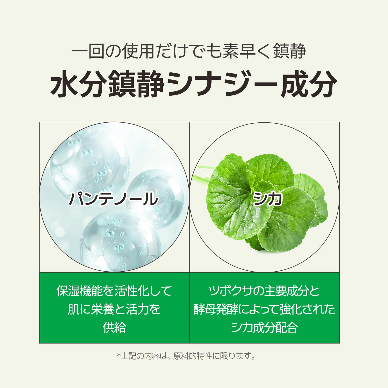 Amazon.co.jp: VEGANIFECT(ヴィーガンイフェクト公式) 青麦