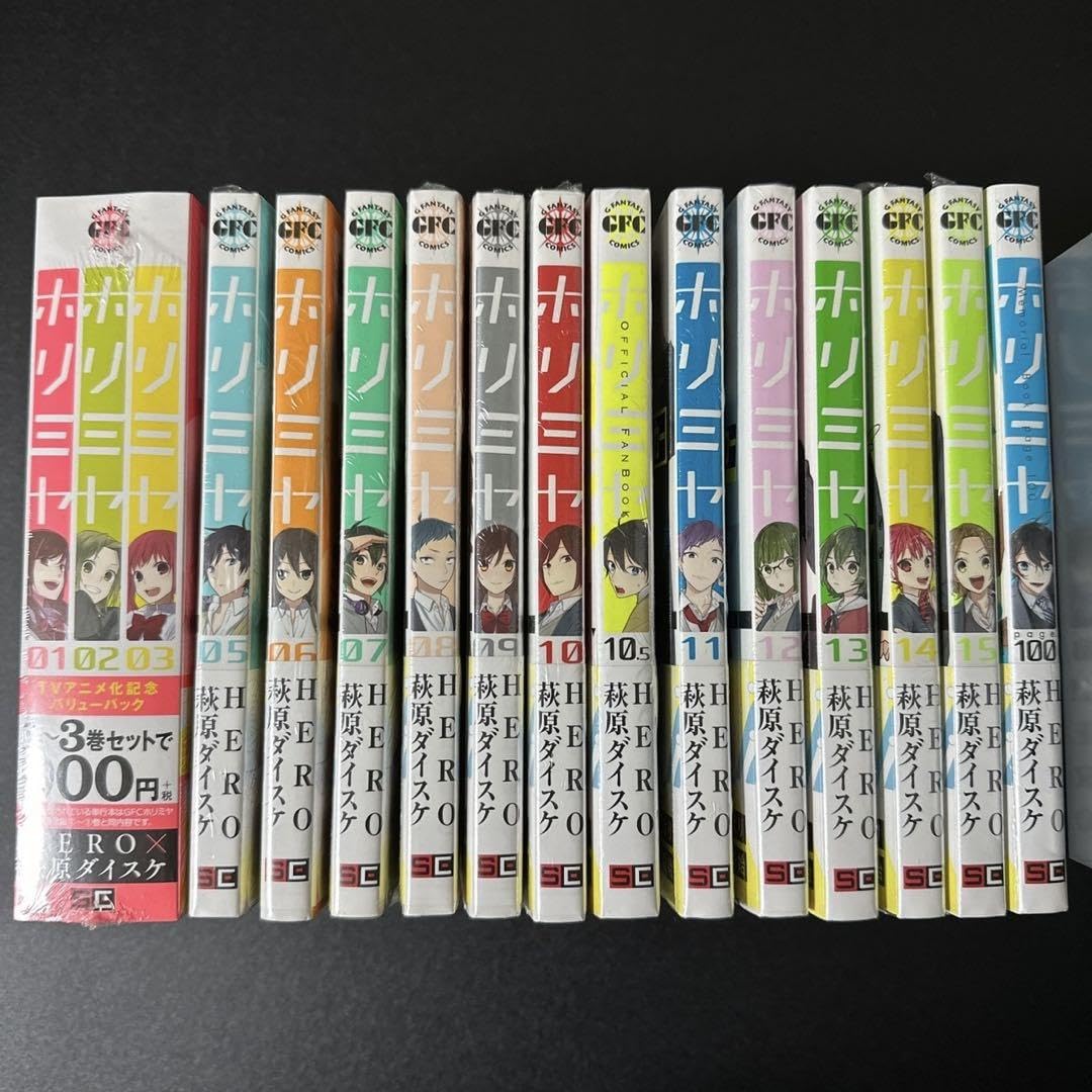 Amazon.co.jp: ホリミヤ 1〜15巻セット 4巻なし 全巻 : 文房具