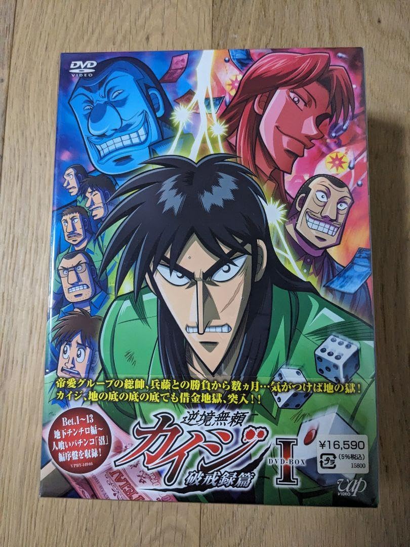 ★新品未開封★告発～国選弁護人 DVD-BOX〈4枚組〉 ドカベン 全163話 DVD-BOX 【新品・未開封】 水島新司