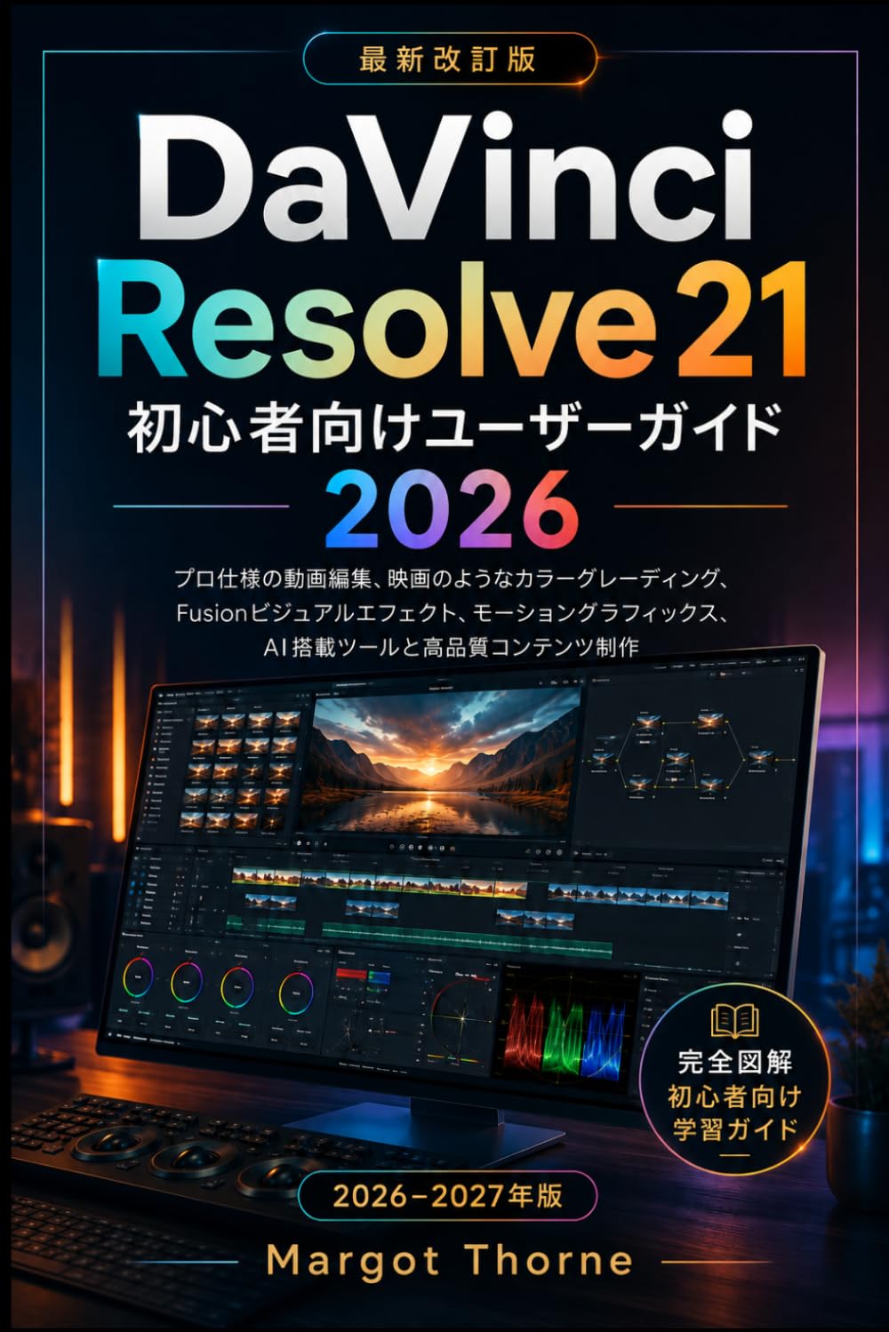 719PDREF3-L.jpg