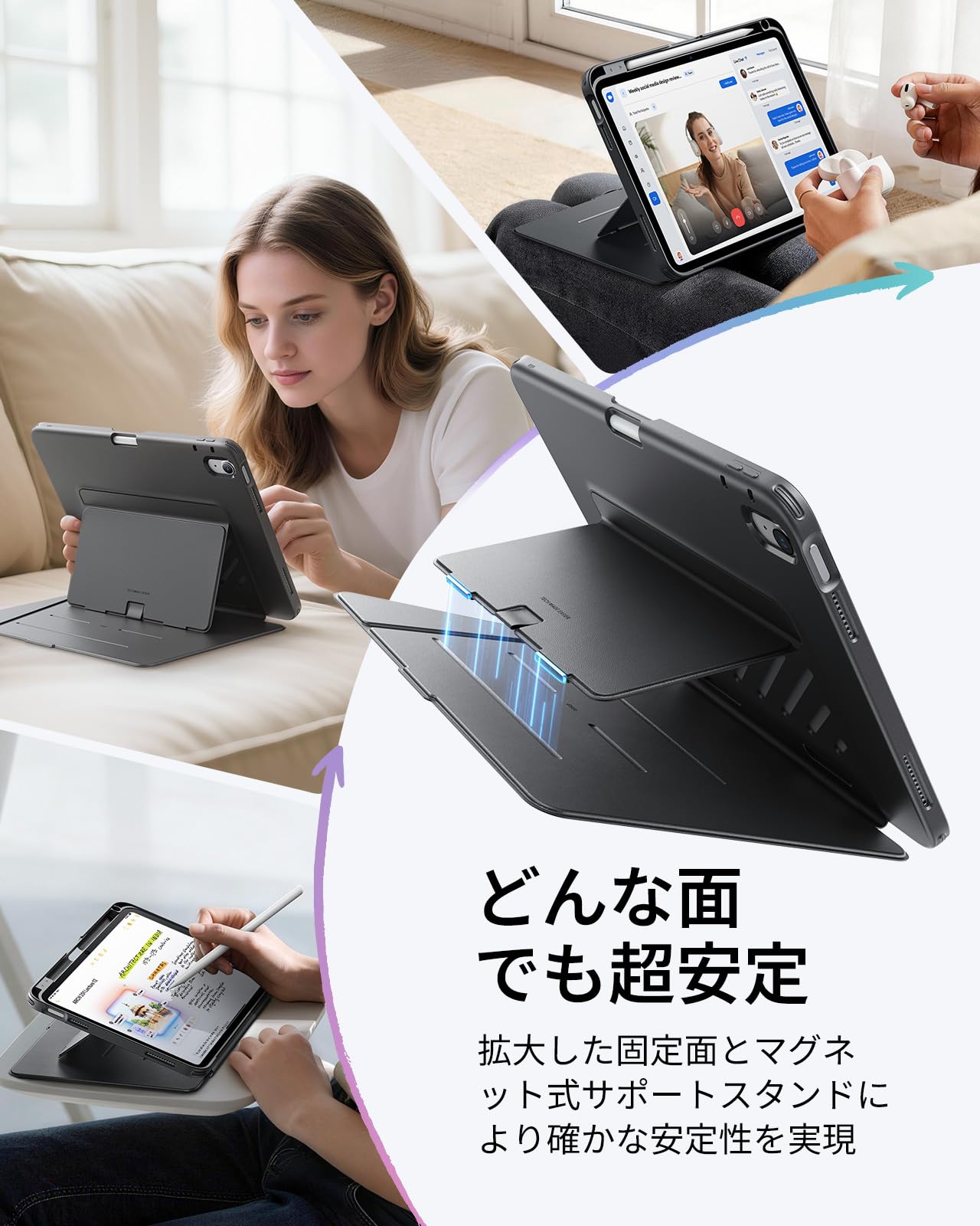 ESR iPad A16 ケース 第11世代/第10世代専用 11インチ/10.9インチ Flip