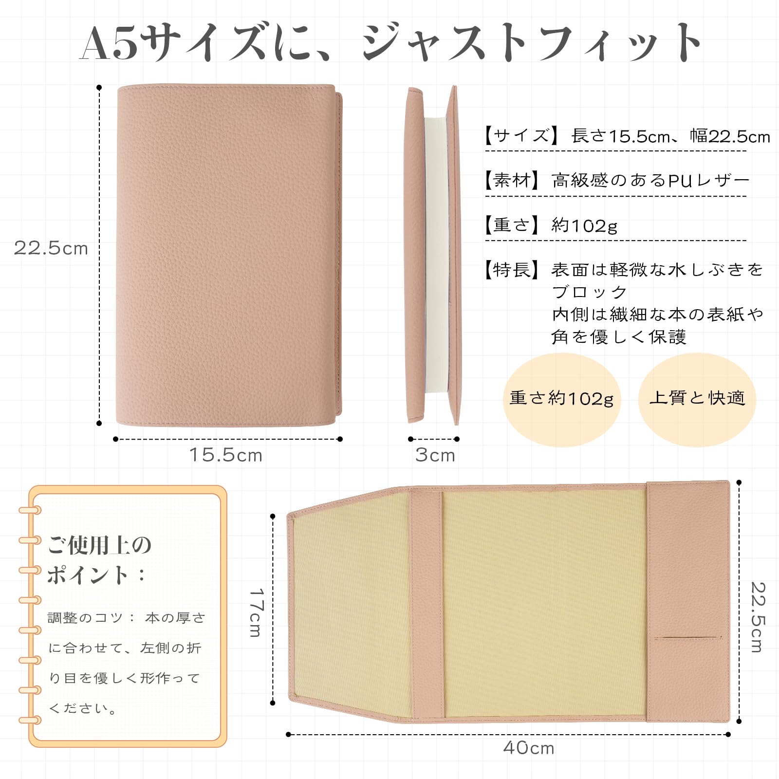 Amazon | [Leathiku] ブックカバー A5 フリーサイズ 厚い本にも対応