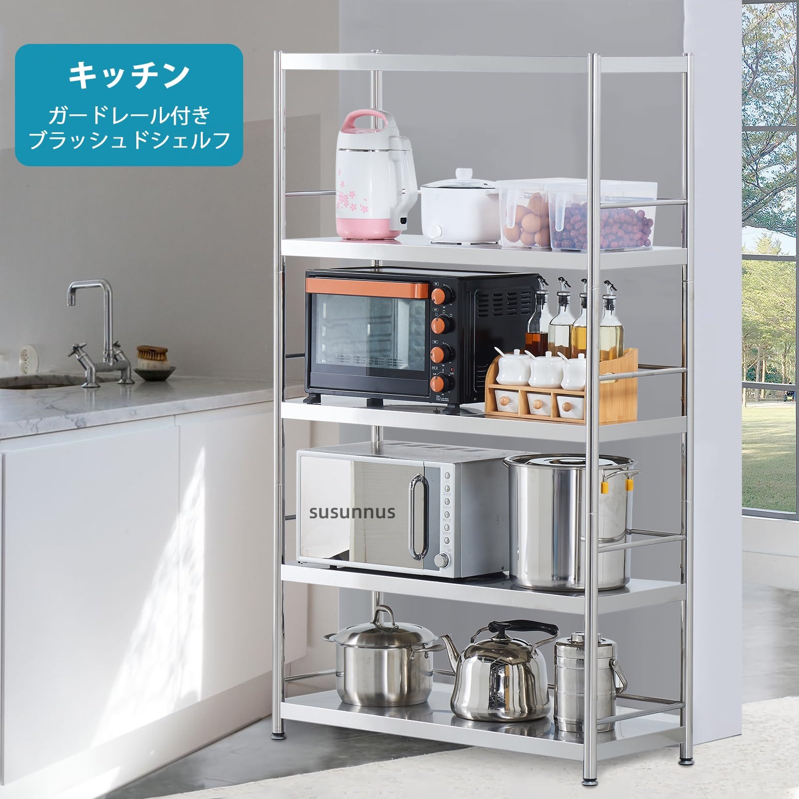 Amazon｜susunnus ステンレス製 オープンシェルフ 幅60 5段 キッチン